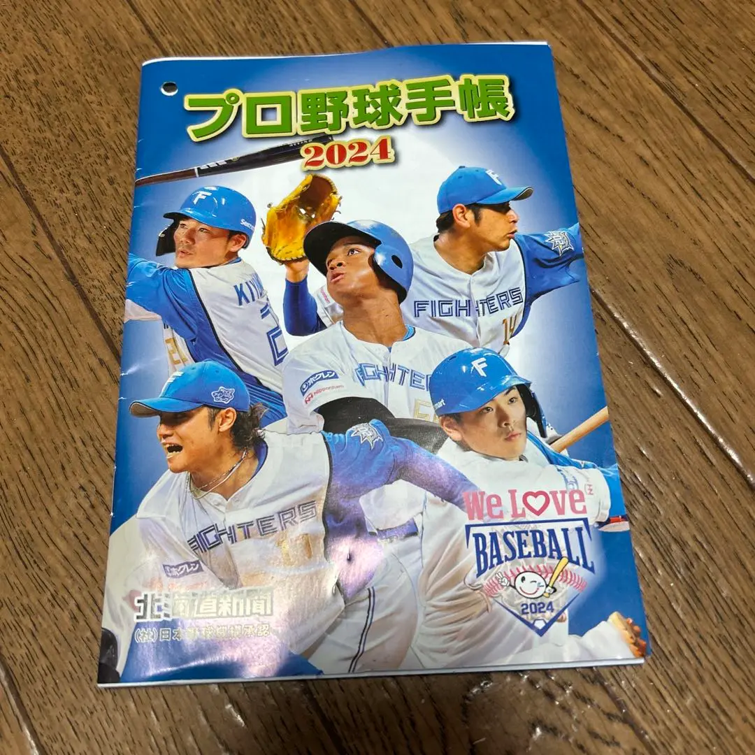 2025プロ野球手帳⭐︎新品未使用 - メルカリ
