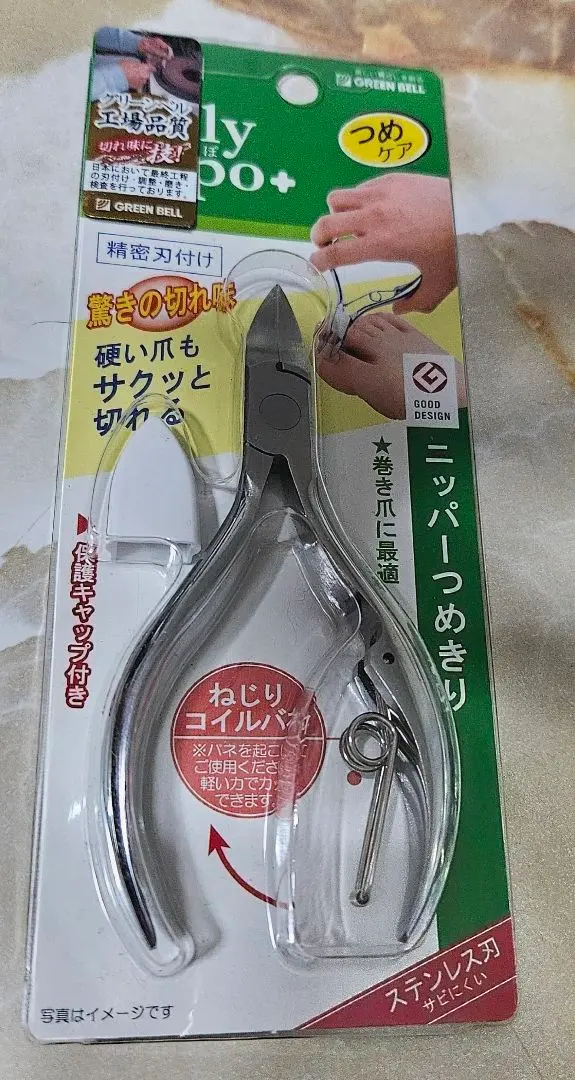 Thumbnail of Green Bell Nipper Nail Clipper GSA-06