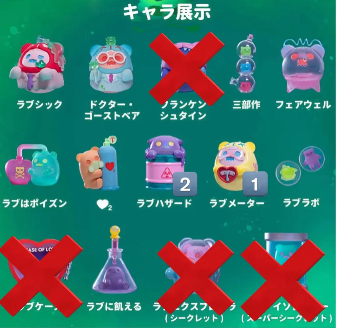 2025年最新】shinwoo loveの人気アイテム - メルカリ