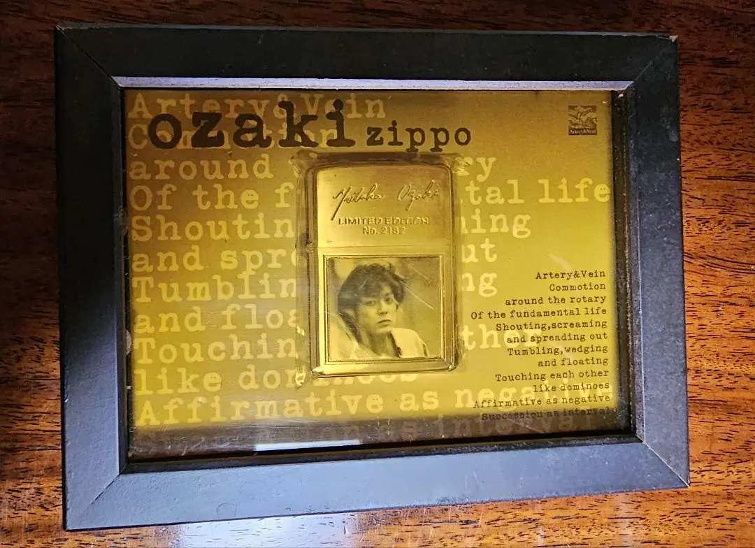 ZIPPO 1997年製 尾崎豊 限定モデル｜トレファクONLINE