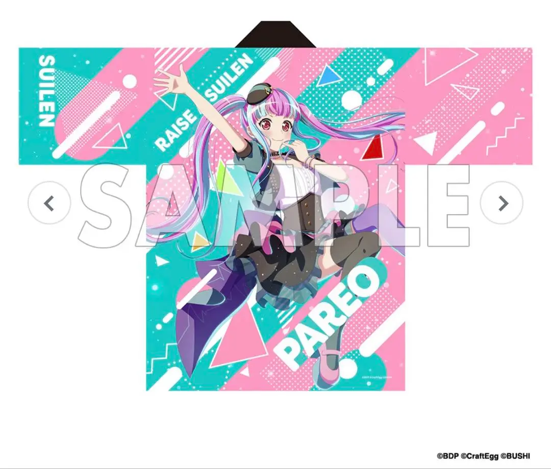 チュチュ 法被 ラウクレ2 2025年最新】raise a suilen 法被の人気アイテム - メルカリ