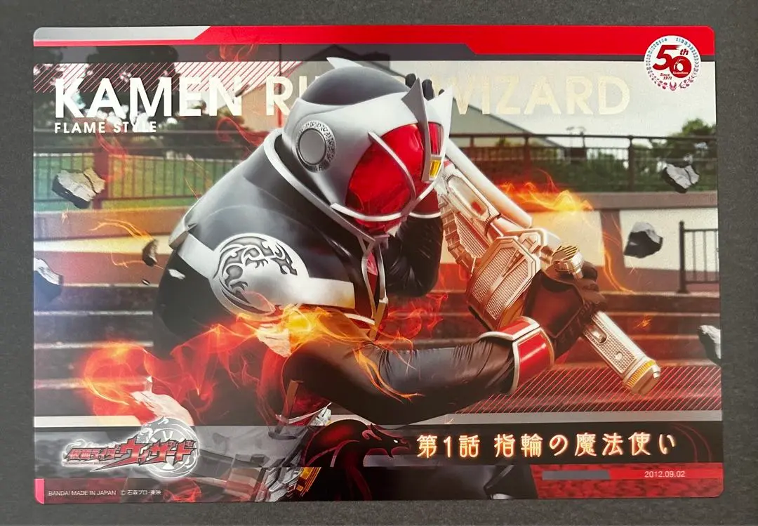 フィギュアーツ　S.H.Figuarts　仮面ライダードライブ　現状品 CTION RIDE(アクションライド) 仮面ライダー 全4種 新1号 新2号