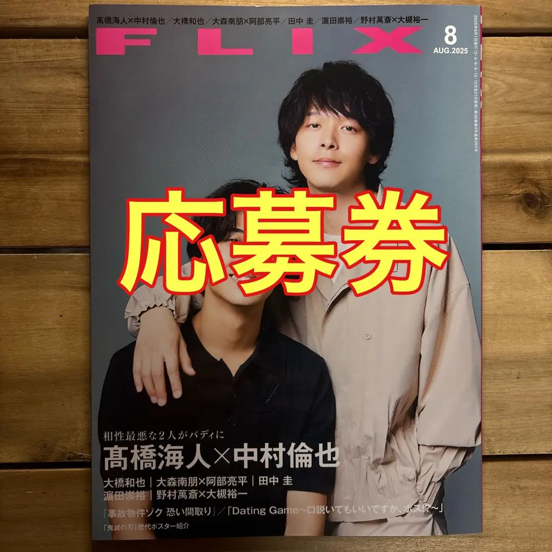 2025年最新】野村萬斎 サインの人気アイテム - メルカリ