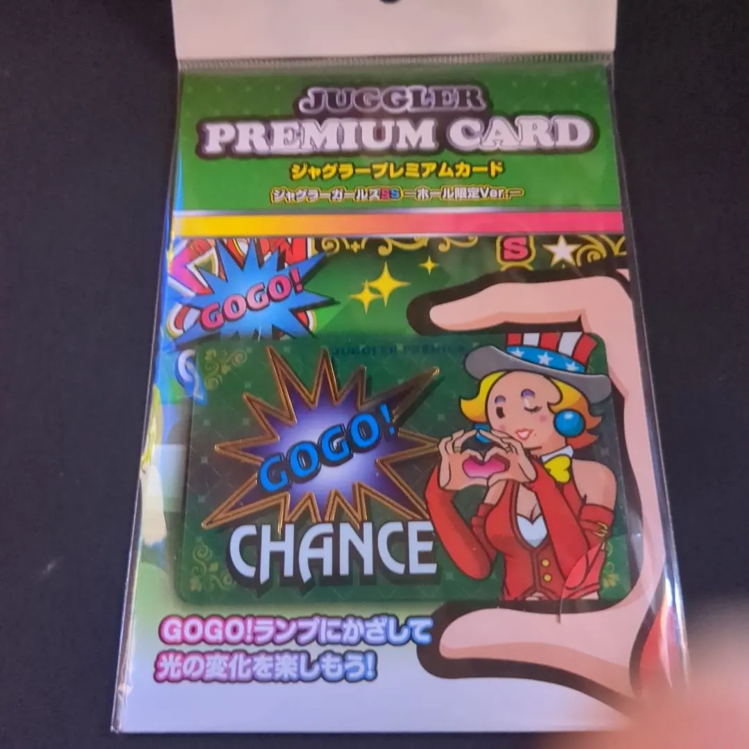 2025年最新】ジャグラーガール プレミアムカードの人気アイテム - メルカリ