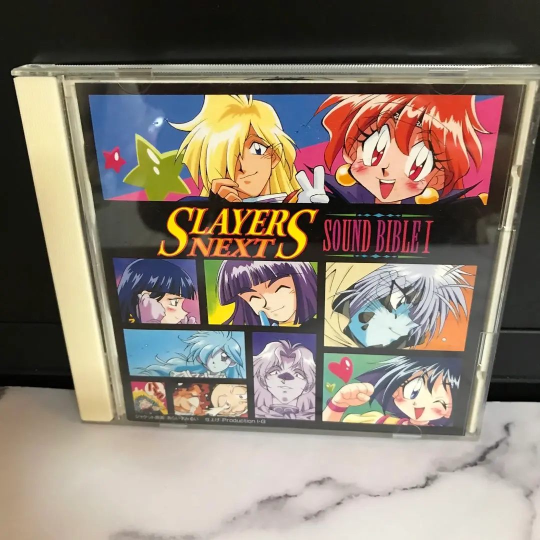 2025年最新】スレイヤーズNEXT SOUND BIBLE の人気アイテム