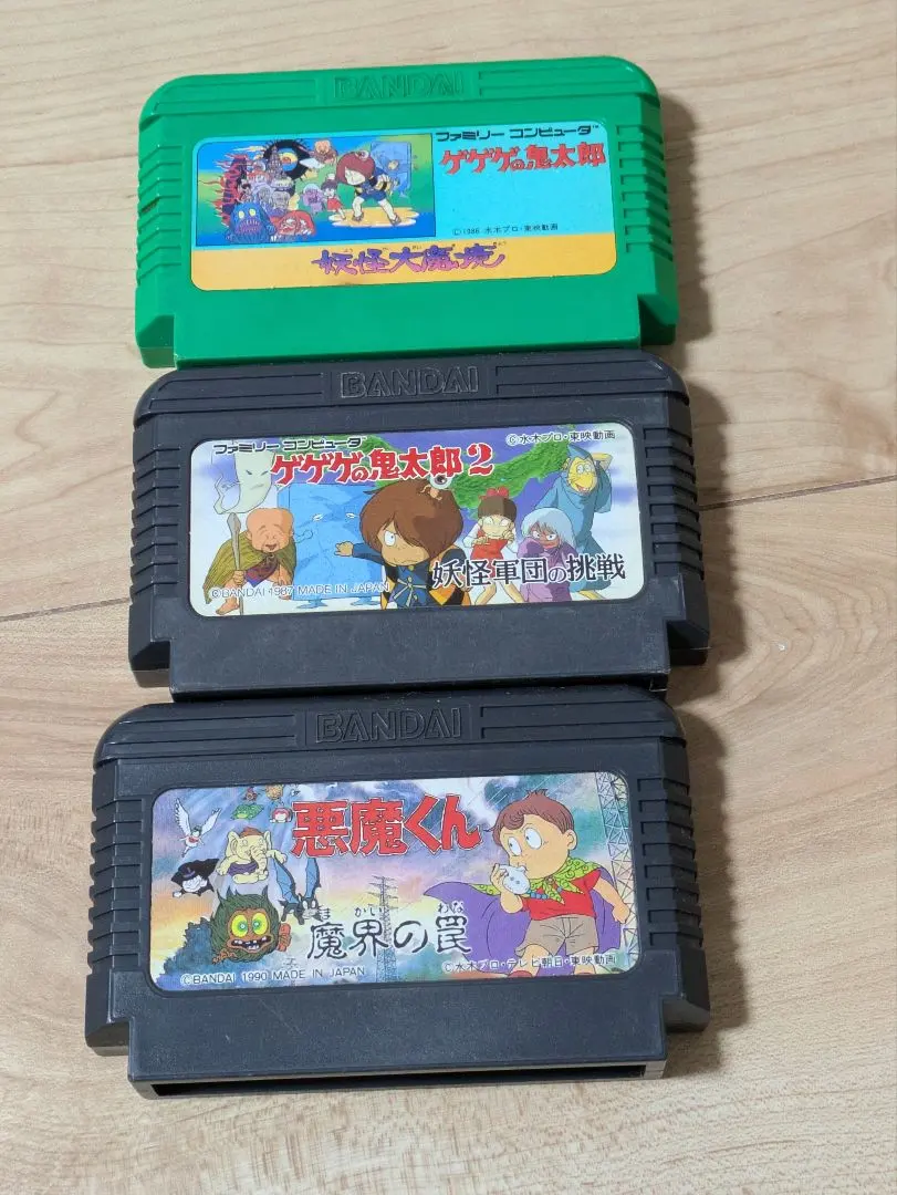 Thumbnail of Famicom: Gegege no Kitaro 1, Gegege no Kitaro 2, Akumakun