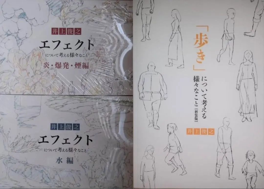 2025年最新】井上俊之 歩きの人気アイテム - メルカリ