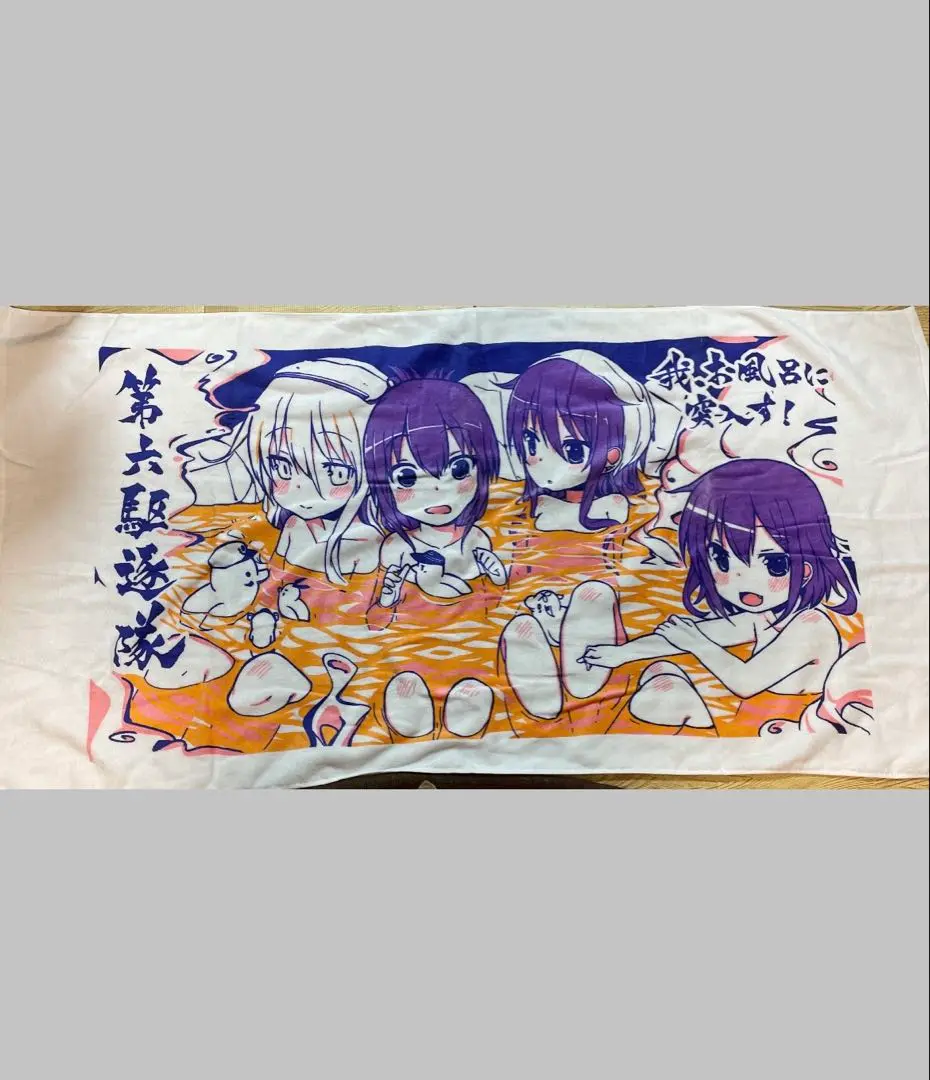 艦隊これくしょん -艦これ- 島風 大破Ver. | 株式会社アクアマリン