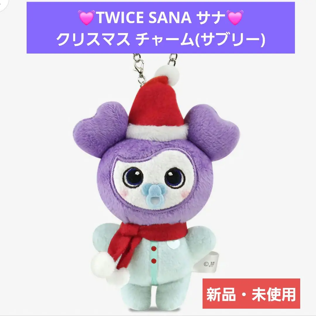 2025年最新】サブリー クリスマスの人気アイテム - メルカリ