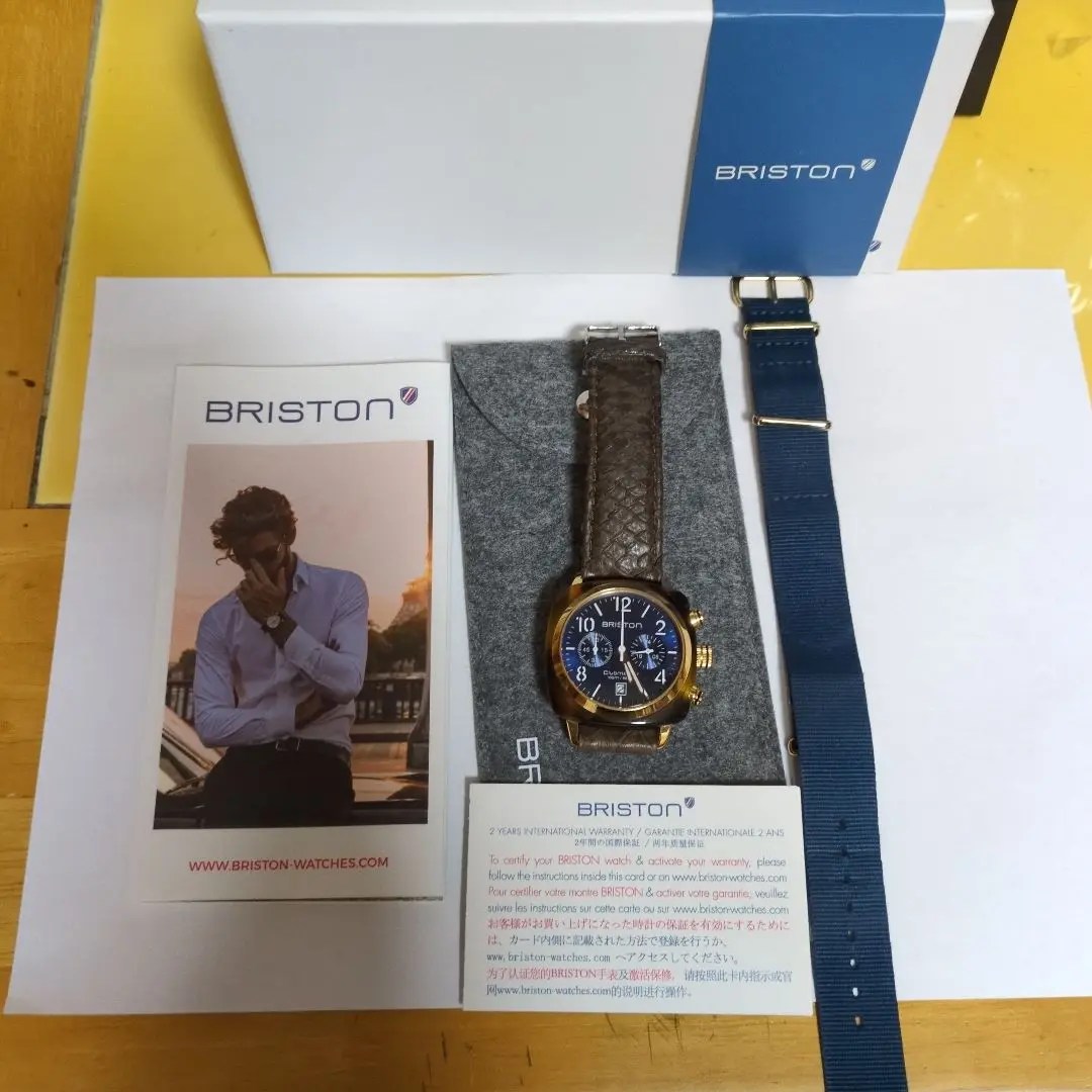BRISTON ブリストン 腕時計 美品
