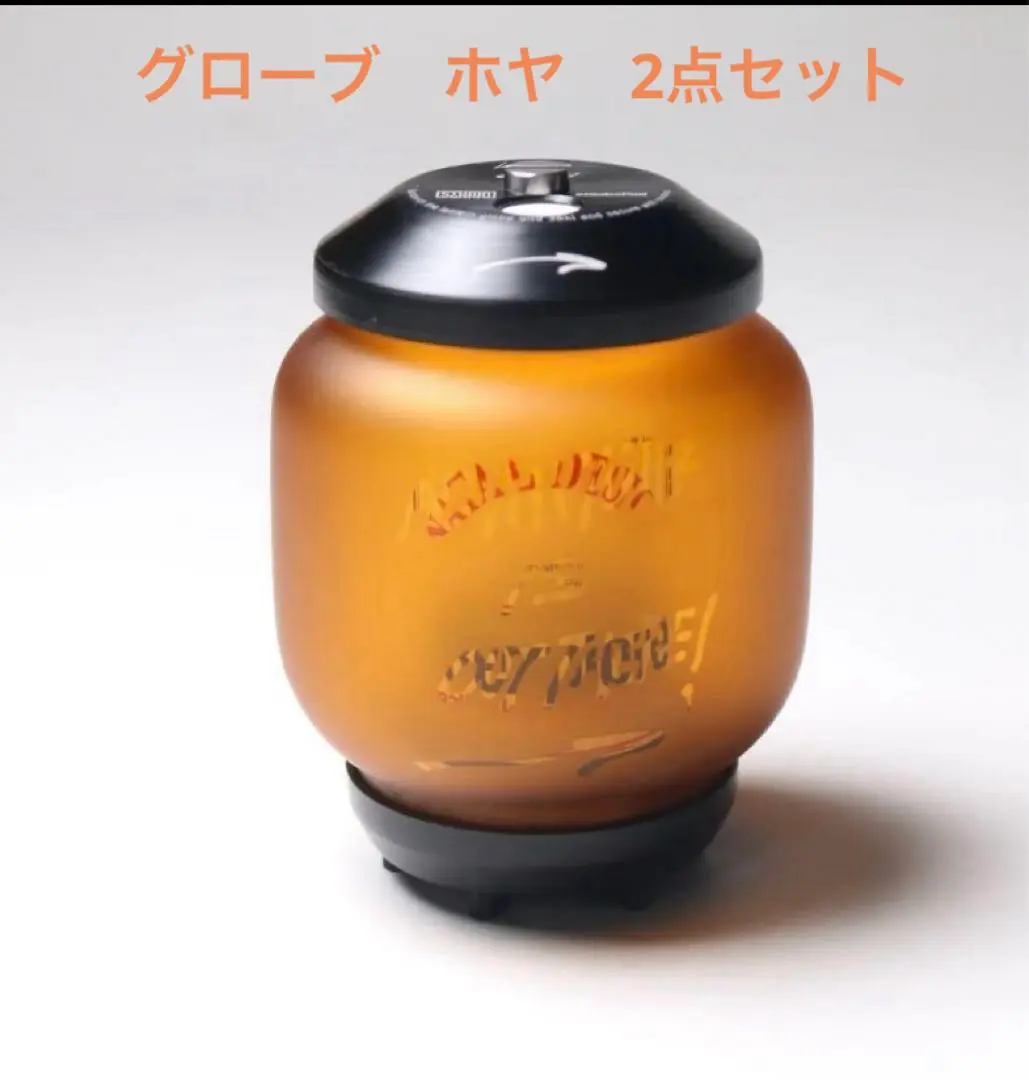 STUDIOwad studiowad GlobePod 新品未使用