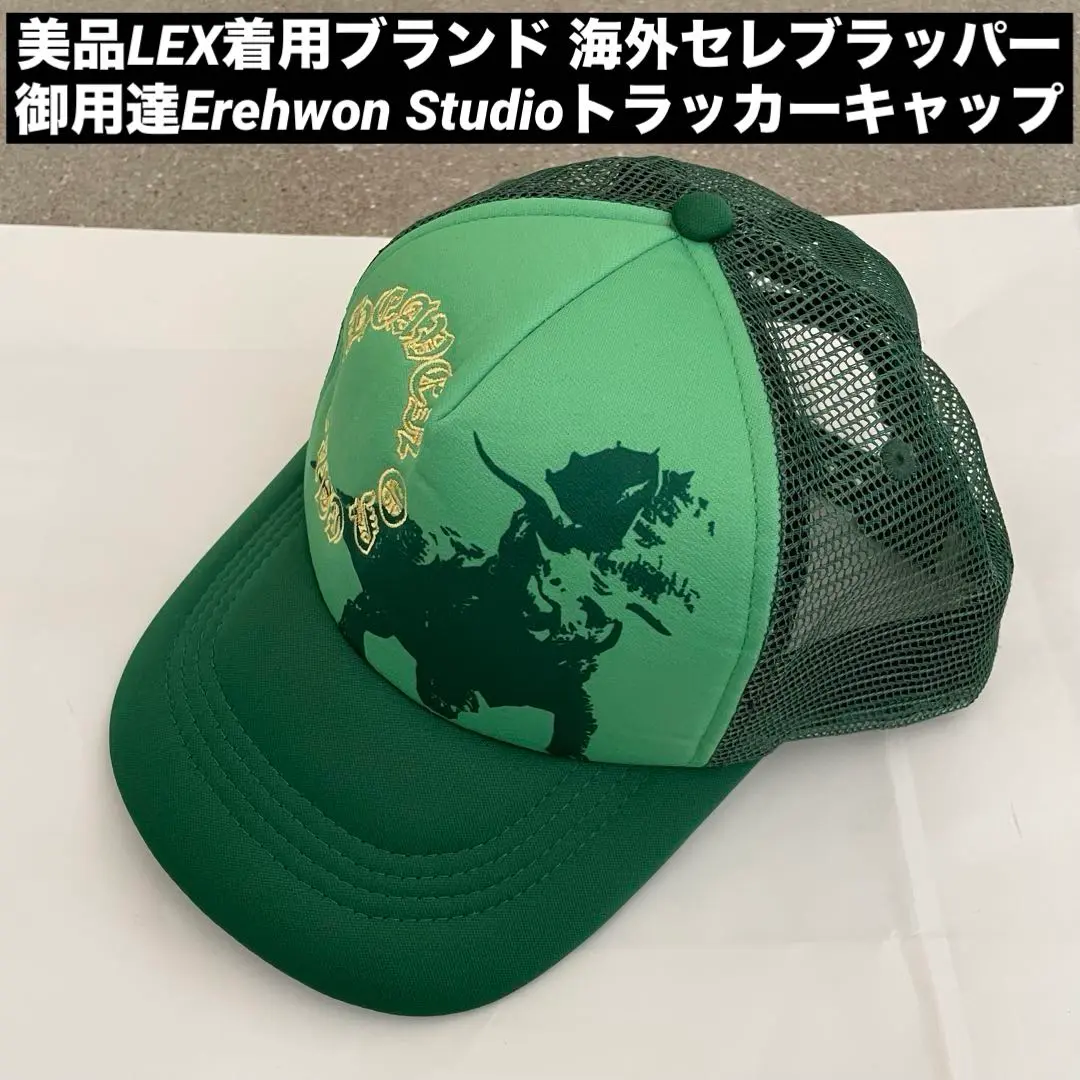 2025年最新】erehwon キャップの人気アイテム - メルカリ