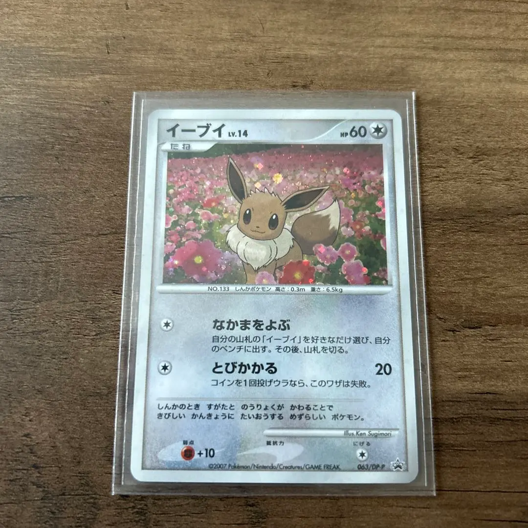 2025年最新】063/dp-pの人気アイテム - メルカリ