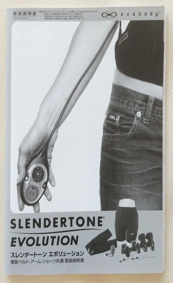 【未使用】 SLENDERTONE スレンダートーン プレミアム アーム＆コント 2025年最新】スレンダートーン アームの人気アイテム - メルカリ