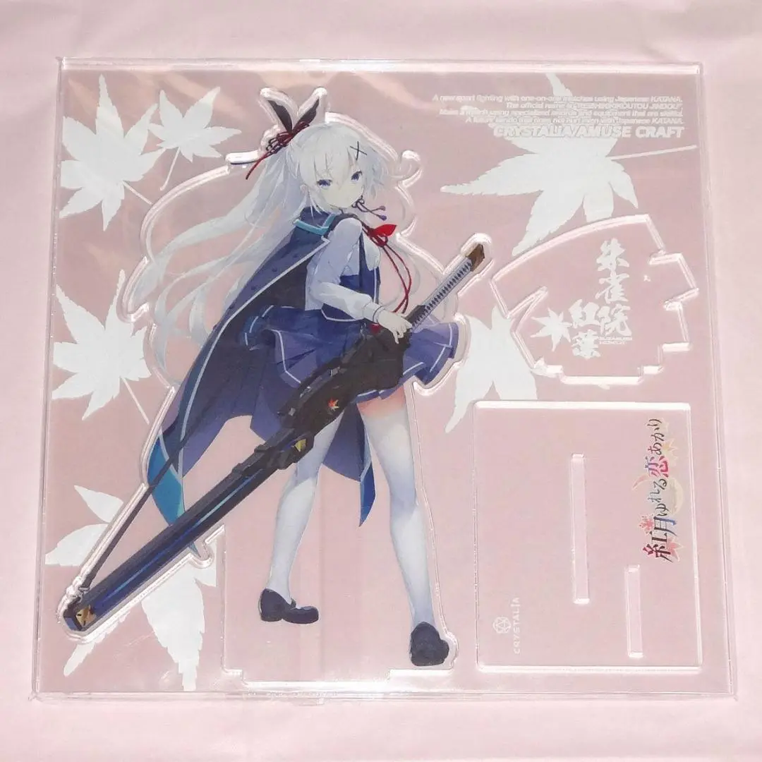 KATANA Project 煌花絢爛 朱雀院撫子 朱雀院紅葉 - メルカリ
