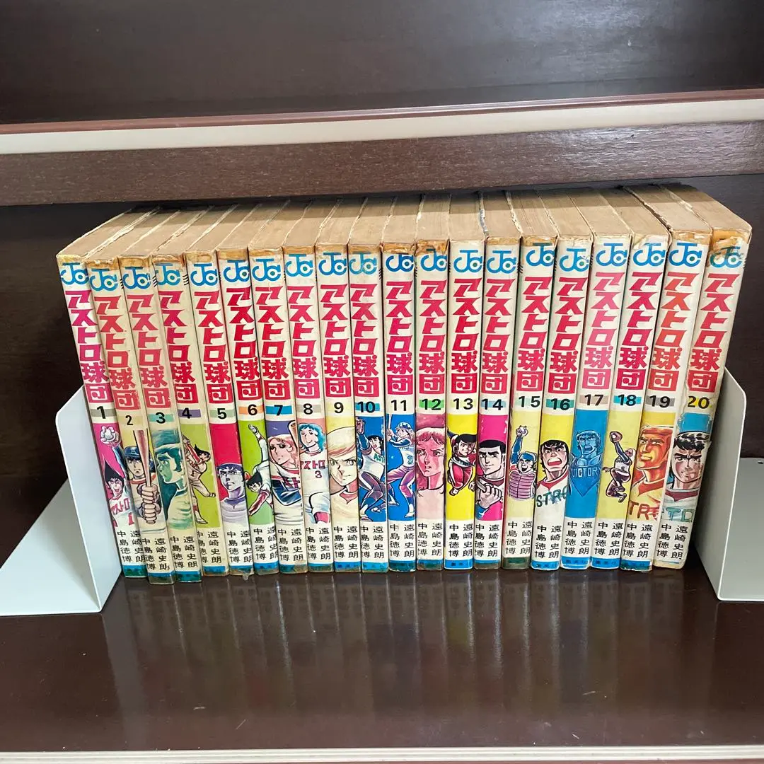 アストロ球団 全20巻セット Amazon.co.jp: アストロ球団 全20巻セット 漫画/中島徳博 原作