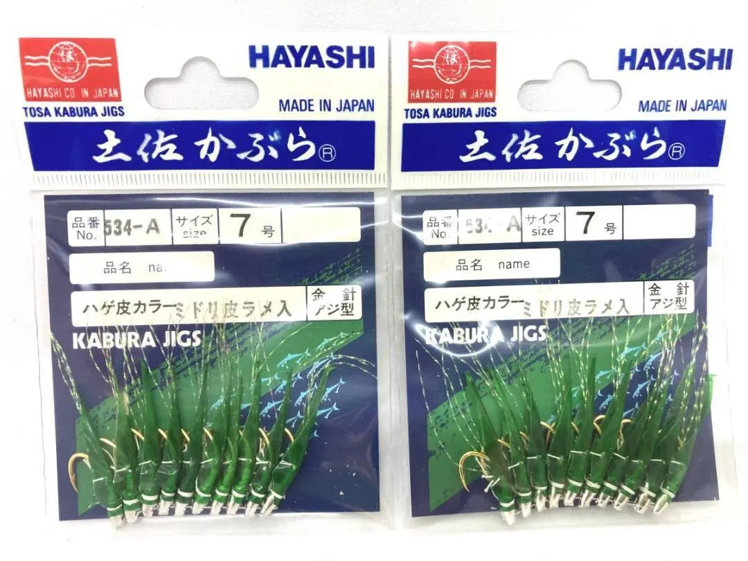 Thumbnail of Hayashi Tosa Kabura Tosa Kabura Green Hagekawa Size 7, 10 pieces per pack, 2 packs, Green glitter
