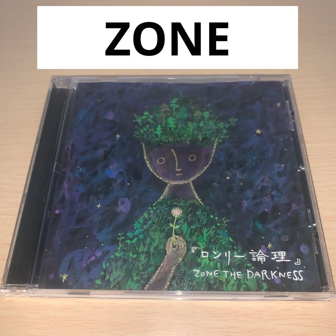 廃盤　　ロンリー論理 / ZONE THE DARKNESS ロンリー論理 - ZONE THE DARKNESSのアルバム - Apple Music