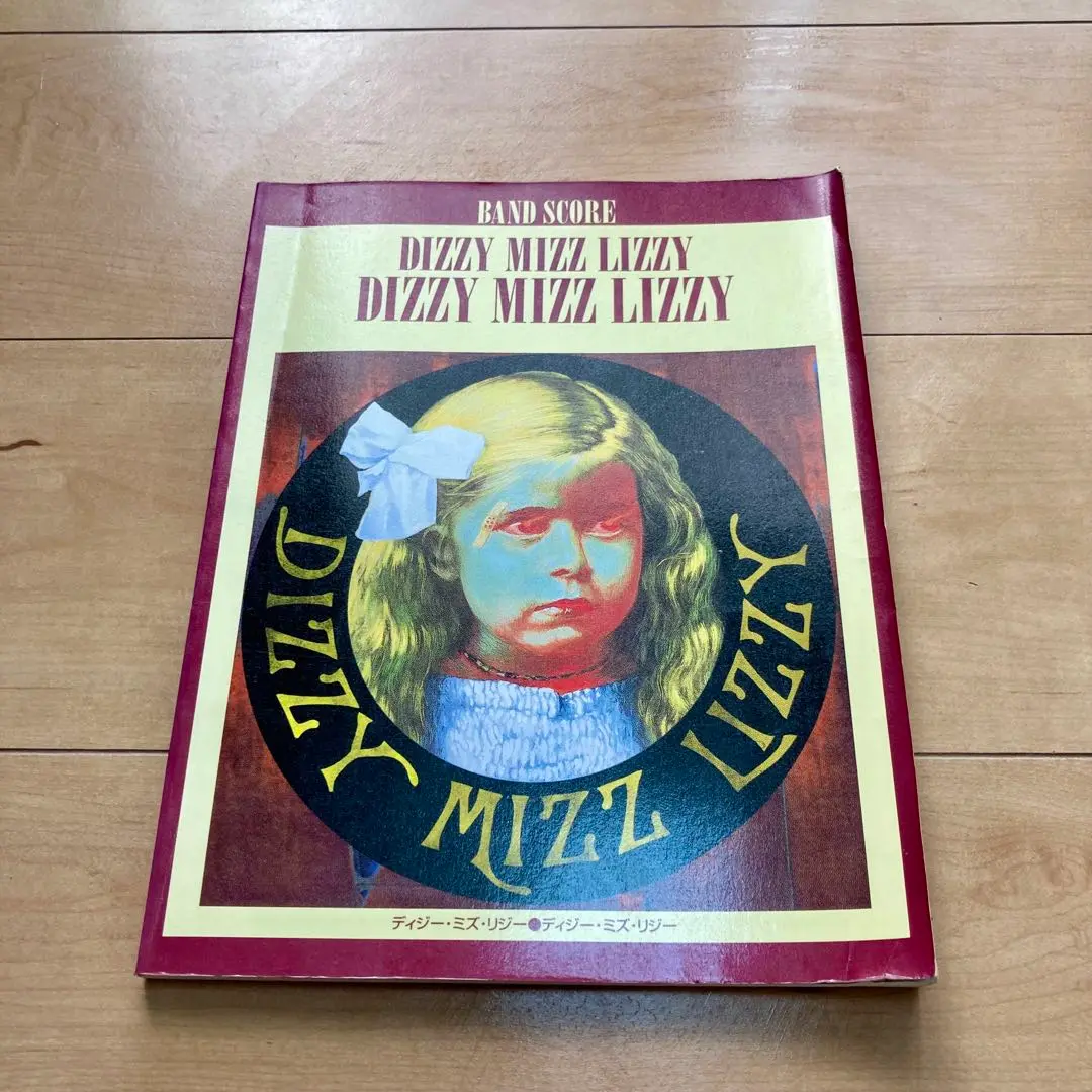 2025年最新】dizzy mizz lizzy スコアの人気アイテム - メルカリ