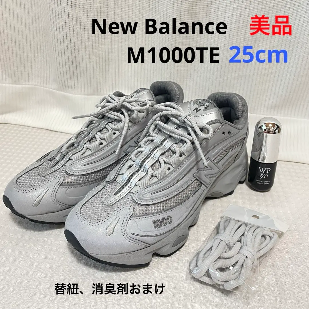 【New Balance】M1000TE ニューバランス New Balance M1000TE SILVER（ニューバランス M1000TE-シルバー
