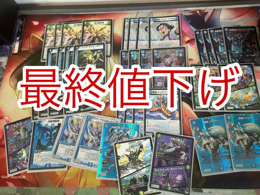 デフォーマーロック デッキ デフォーマーロックのすすめ｜悪いスライム（S）DMP