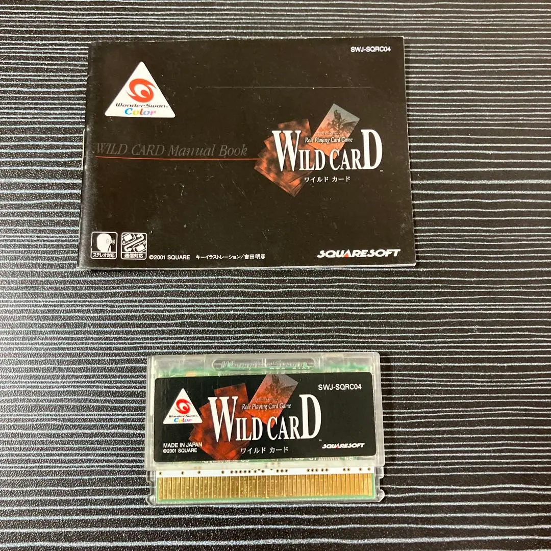 ワンダースワン・カラー＆ワイルドカード＆ワイルドカード攻略本・オール新品未使用品 2025年最新】ワイルドカード ワンダースワンの人気アイテム