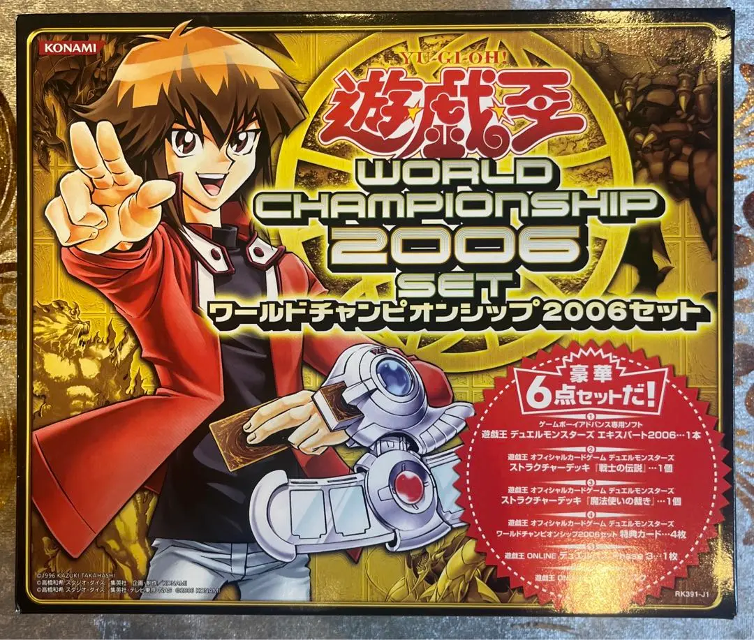 遊戯王 真紅眼の闇竜 ワールドチャンピオンシップ2006 特典カード4枚組未開封 m33676870383_1.jpg?1751947181