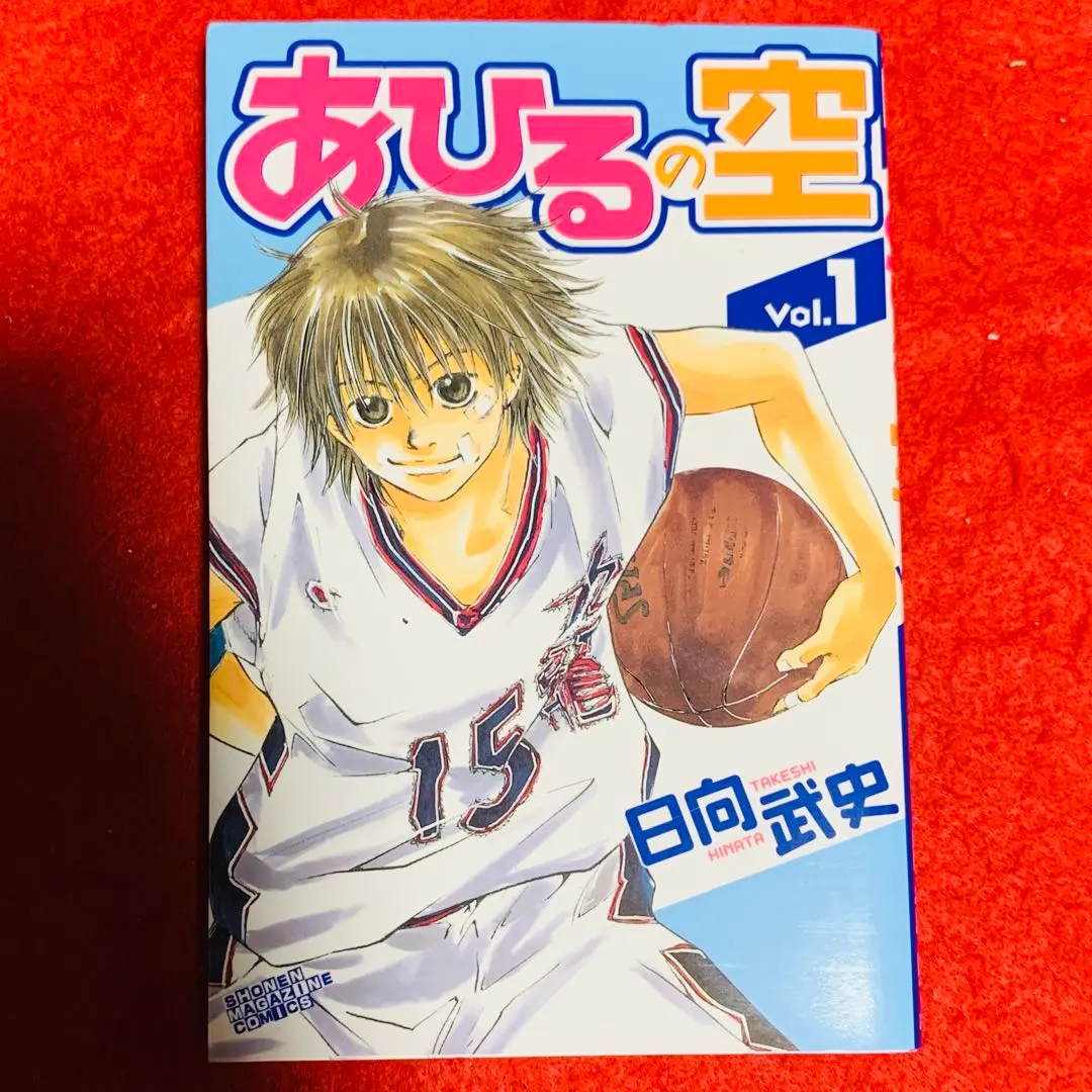 2025年最新】あひるの空 初版の人気アイテム - メルカリ