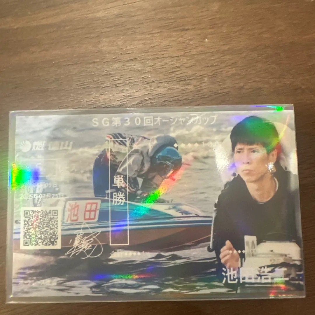 池田浩二選手サイン入りアクリルパネル ボートレース 池田浩二 アクリルボード 直筆サイン - メルカリ