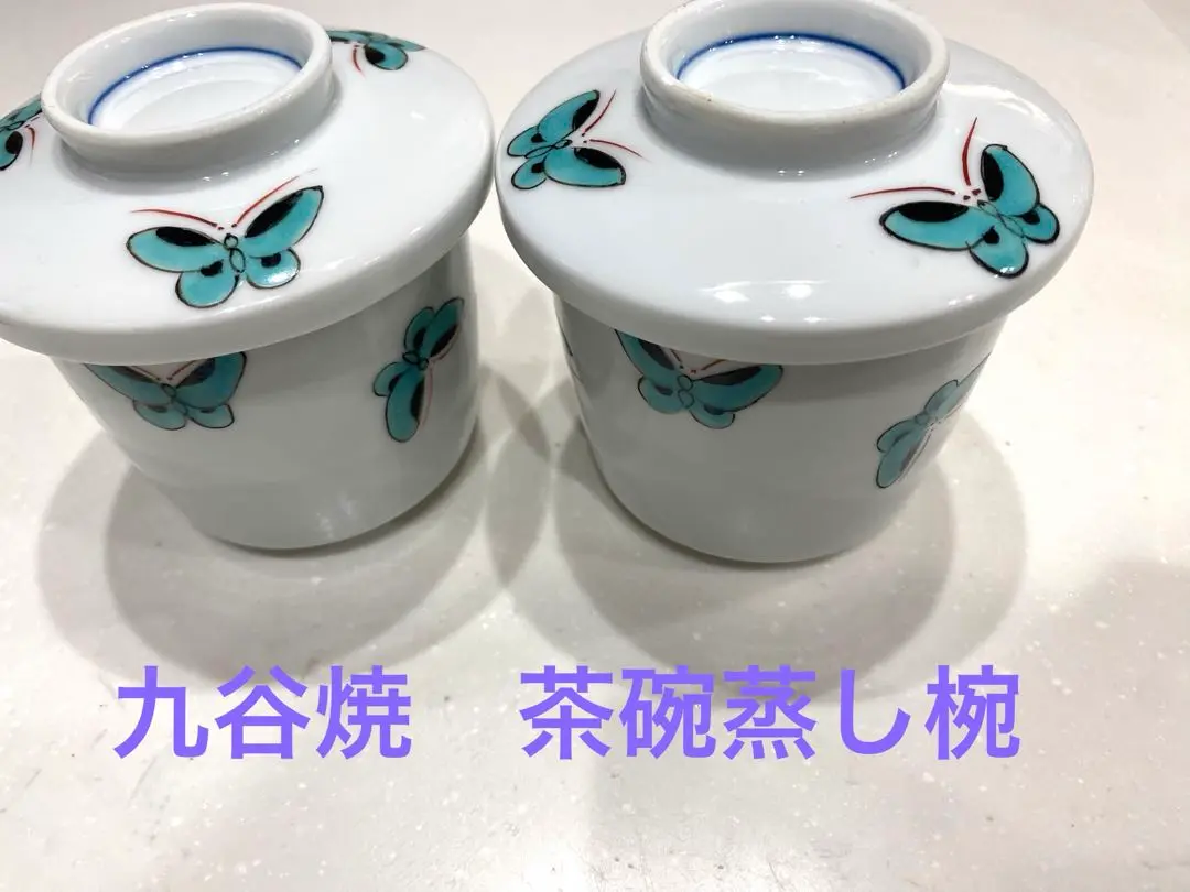 2025年最新】九谷焼 蓋つき煮物椀の人気アイテム - メルカリ