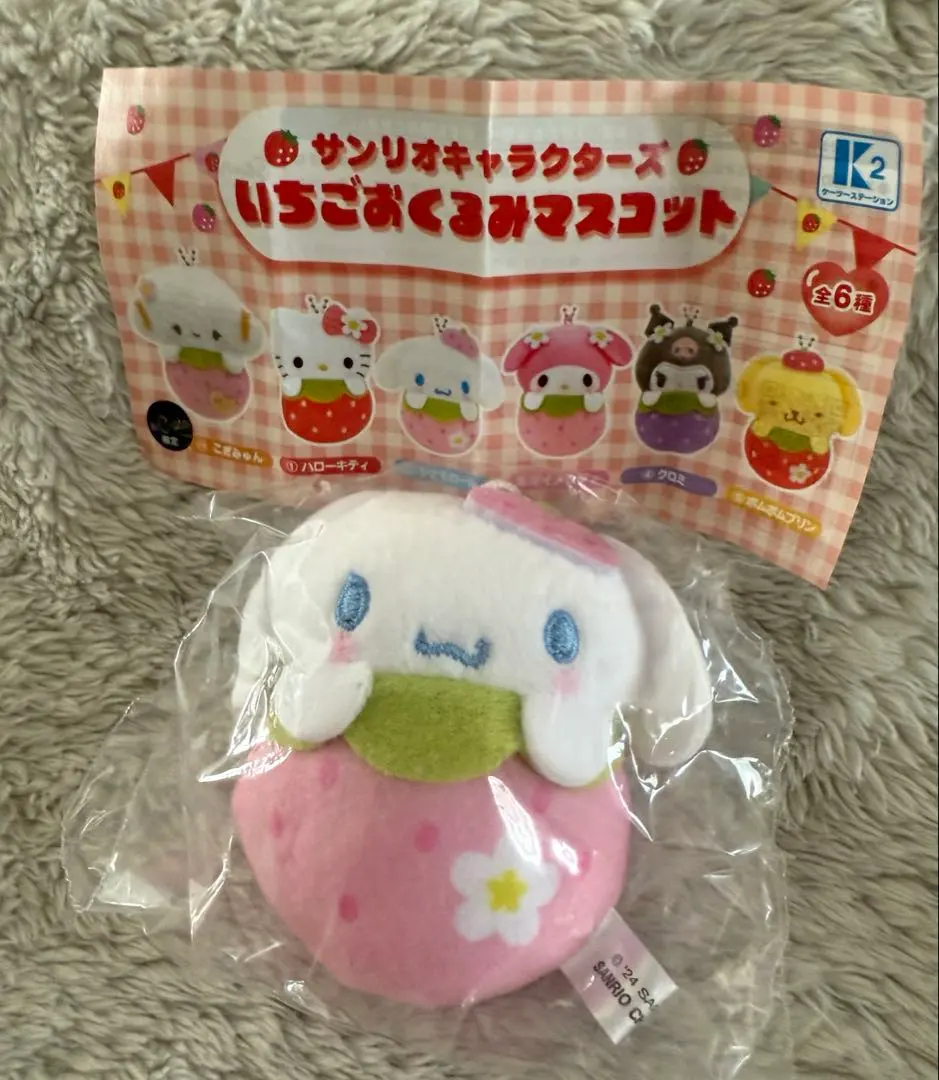 Thumbnail of Gacha Sanrio Strawberry Wrap Mascot - Cinnamoroll