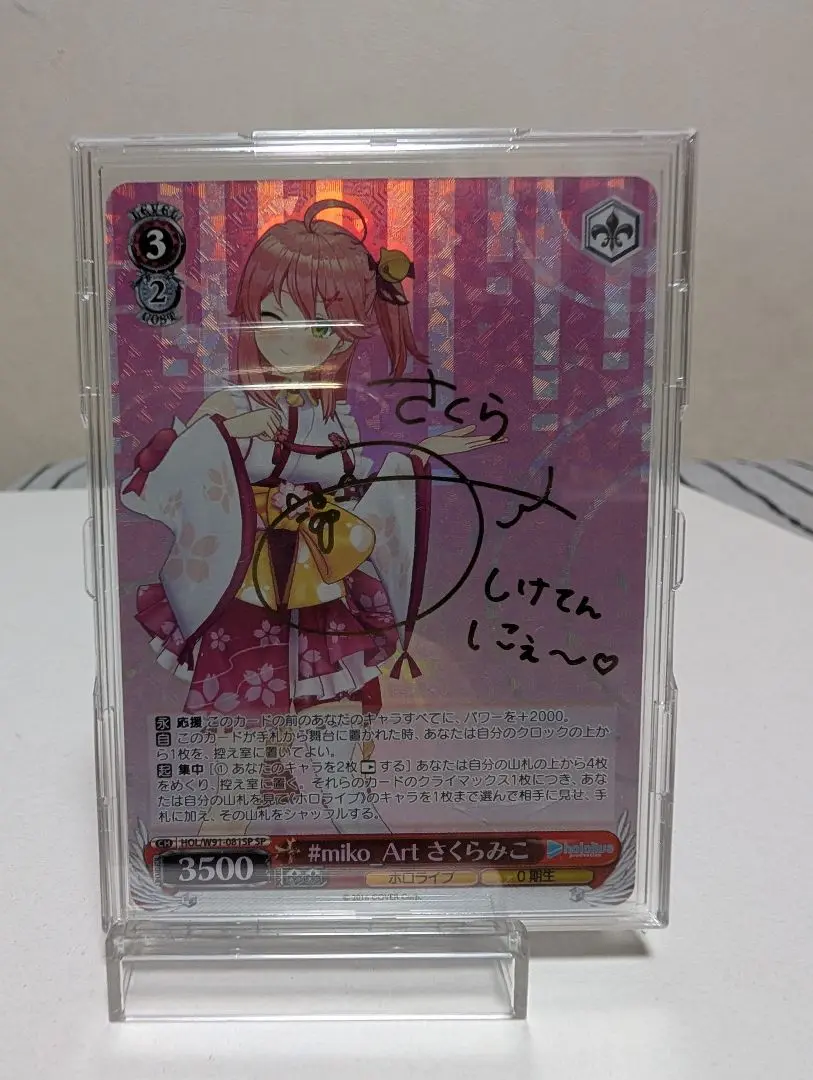 2025年最新】miko_Artさくらみこの人気アイテム - メルカリ