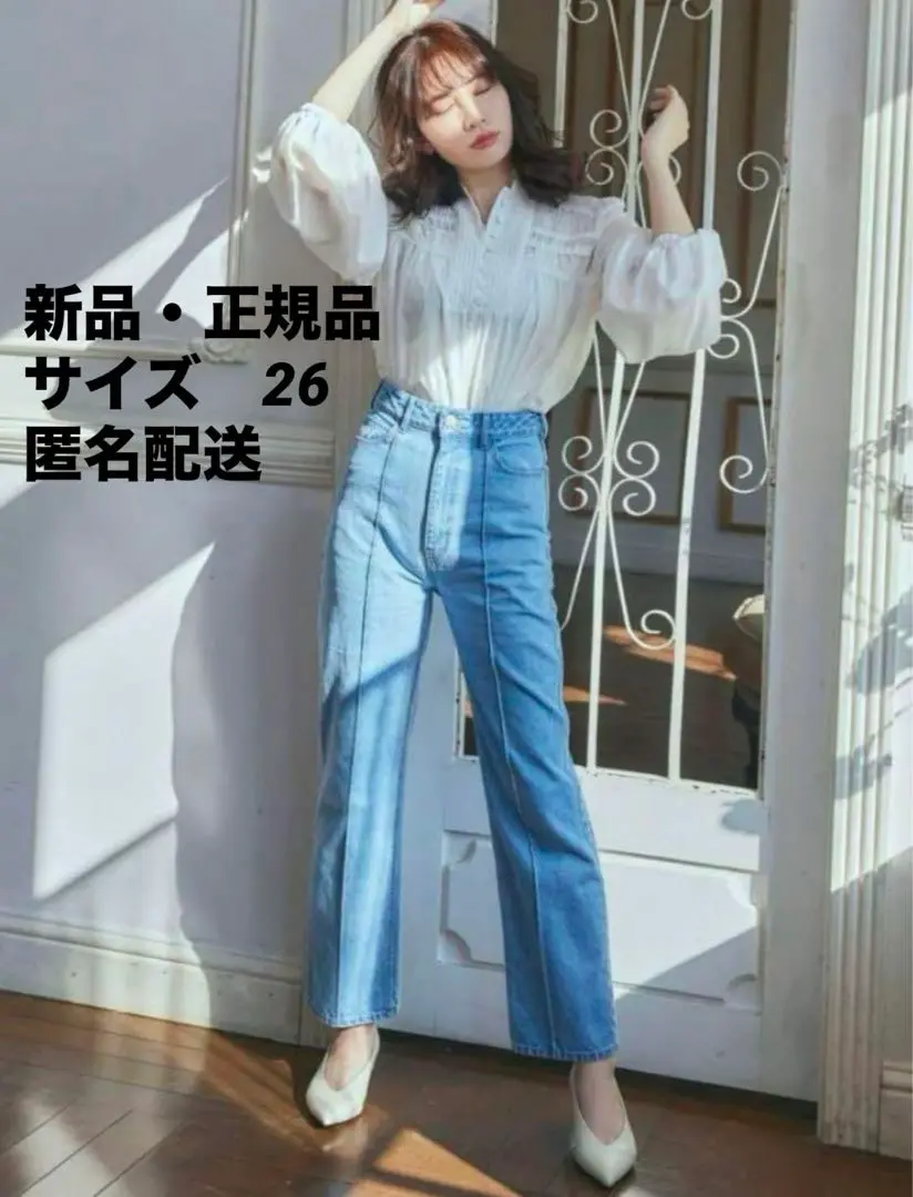 2025年最新】valencia high rise jeansの人気アイテム - メルカリ