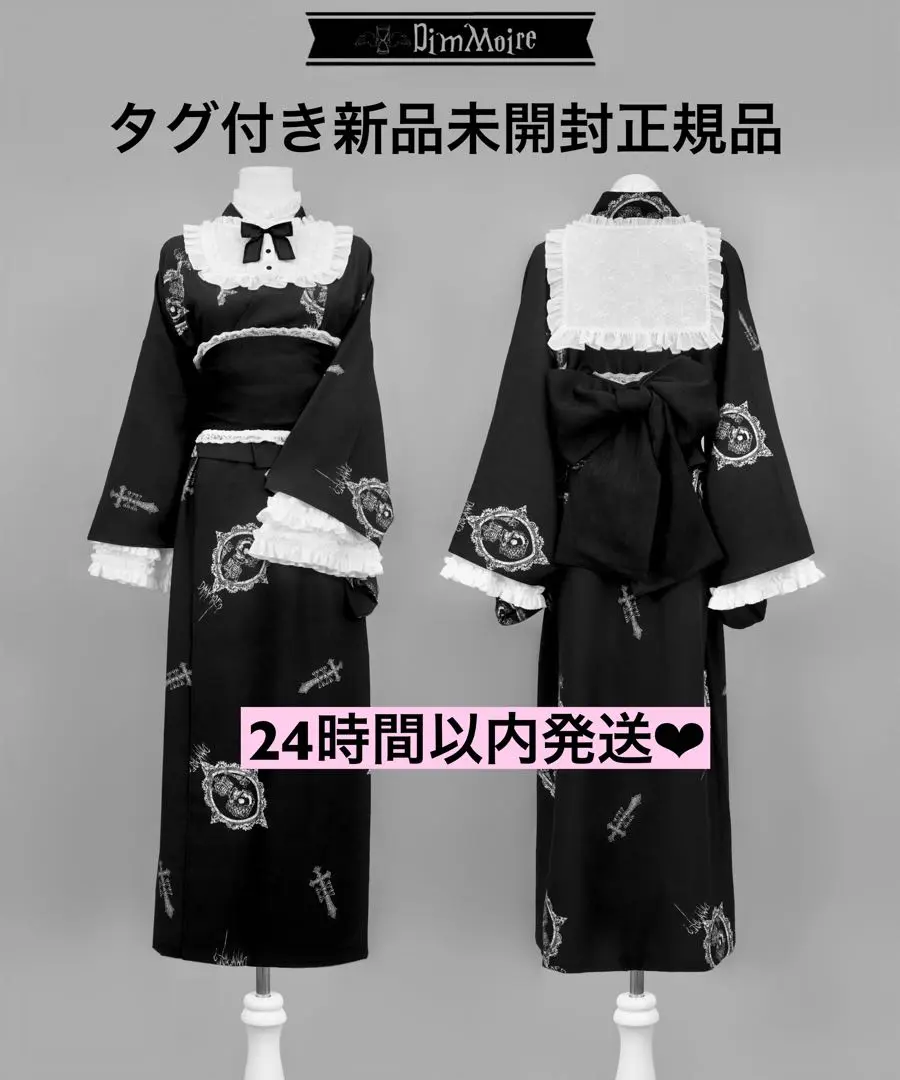2025年最新】ディムモアール 浴衣の人気アイテム - メルカリ