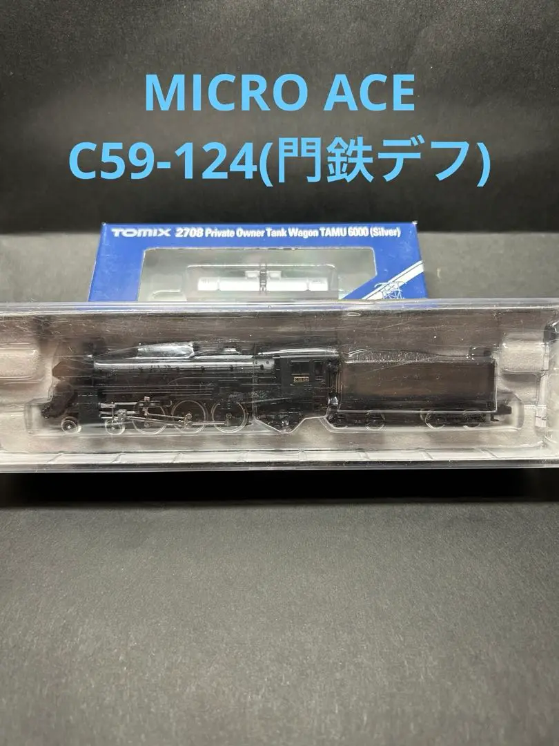 C59-19 2000年特別セット　Nゲージ C59-19・10系客車 2000年記念特別セット (7両セット) (鉄道模型