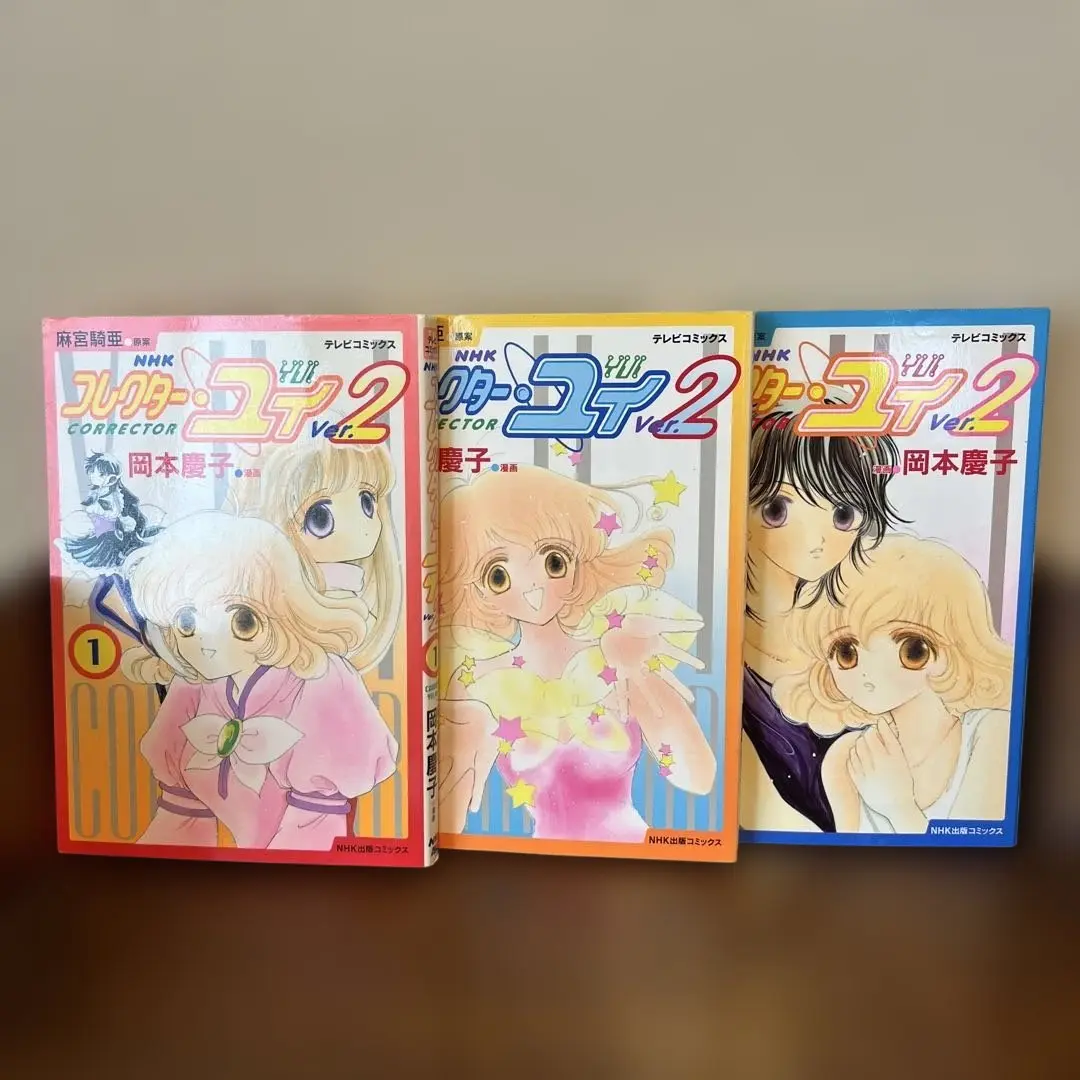 [希少]コレクター・ユイ 全巻 コレクター・ユイ 全5巻完結 [マーケットプレイスセット] | 岡本