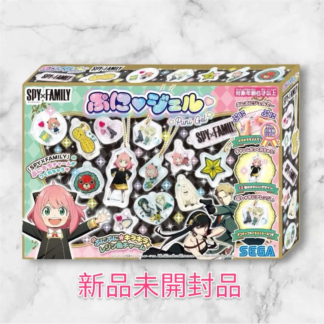2025年最新】ぷにジェル スパイファミリーの人気アイテム - メルカリ