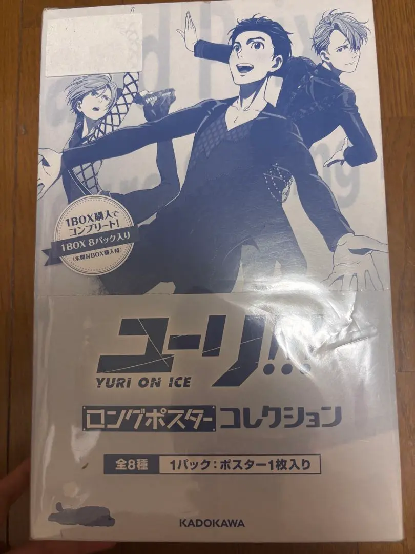 2025年最新】ユーリ!!! on ICE ロングポスターの人気アイテム