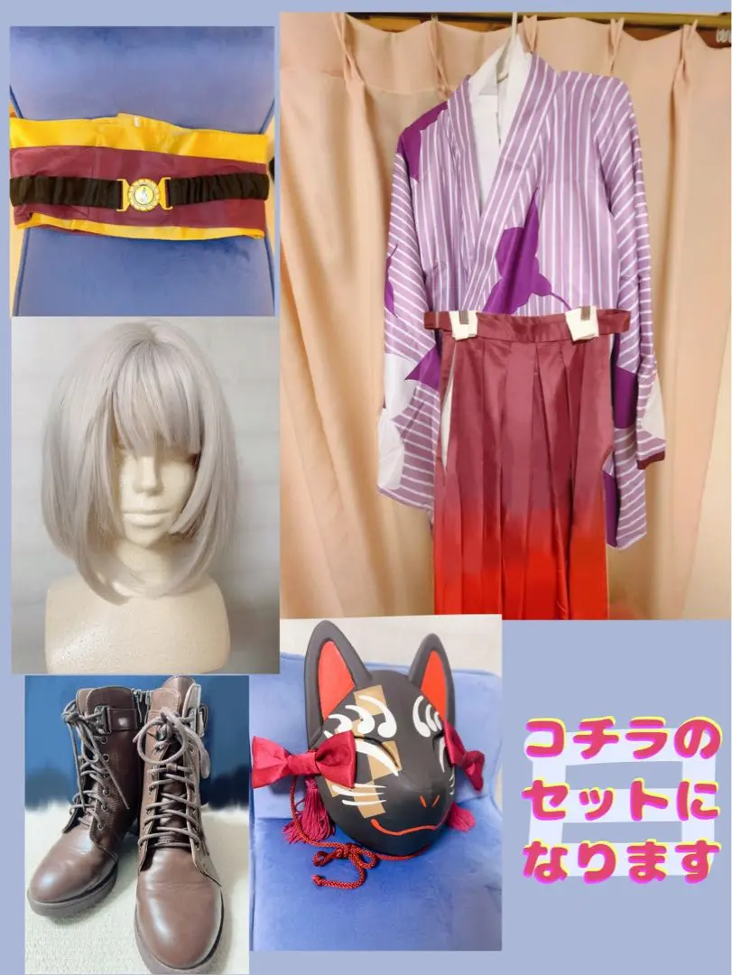 コンパス 狐ヶ咲甘色 コスプレ フルセット コンパス/狐ヶ咲甘色 - コスプレ衣装どっとこむ コスプレ衣装の