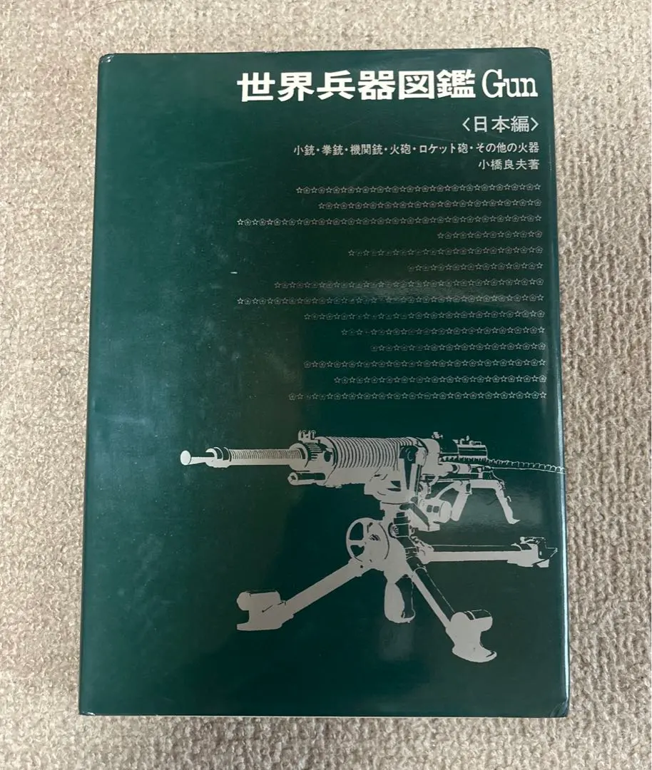 m33700952443_1.jpg?1717749818