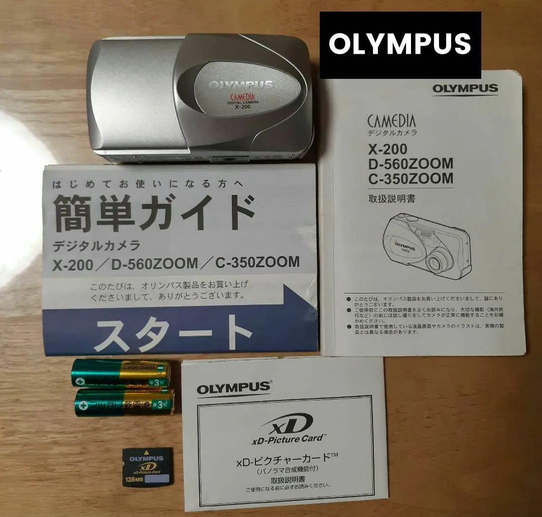 値下げ　カード付属　確認済 オリンパス　CAMEDIA X200　　x-200 m69581712966_1.jpg?1727992321