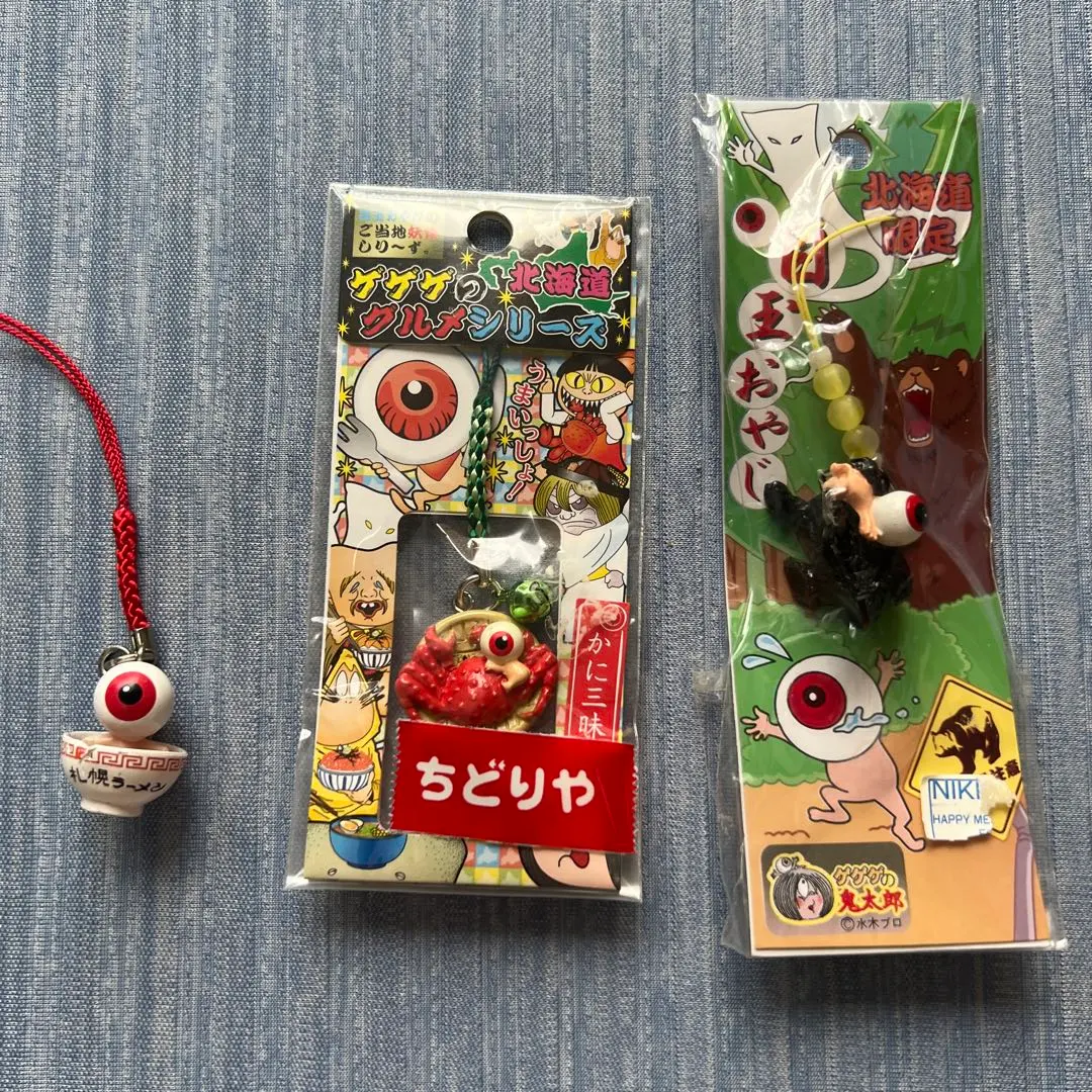 Thumbnail of GeGeGe no Kitaro Local Strap Medama-oyaji Kitaro Hokkaido Version