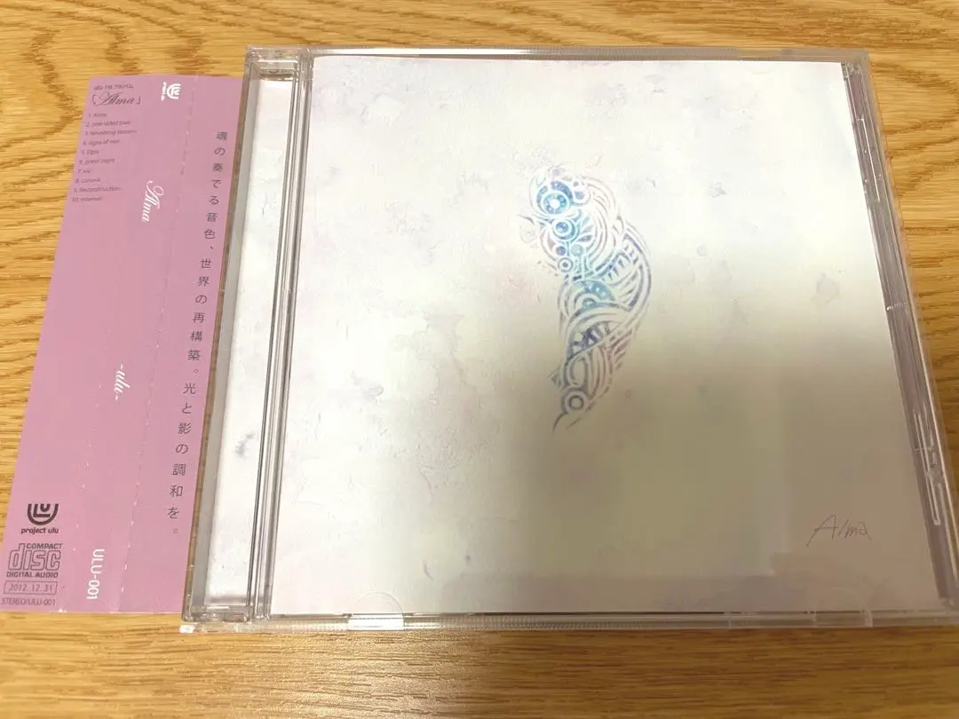 ulu 【Alma / Psyche / Fortuna】CD まこと ulu 【Alma / Psyche / Fortuna】CD まこと ulu 【Alma / Psyche