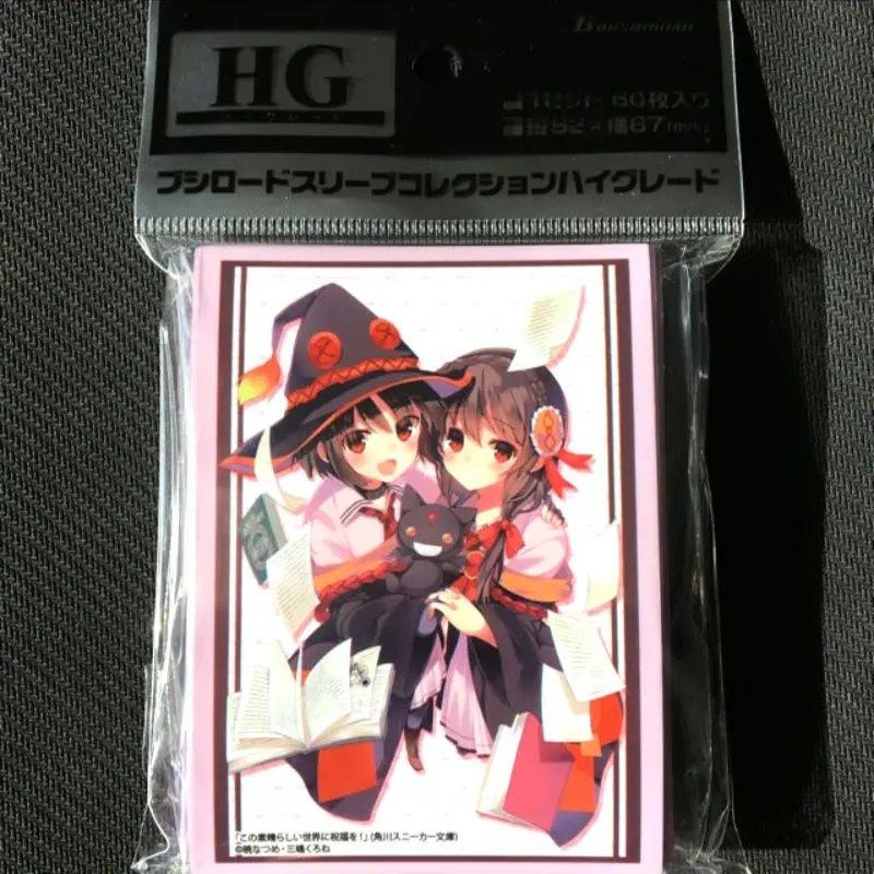 この素晴らしい世界に祝福を！　カードスリーブ　めぐみん、ゆんゆん、あるえ この素晴らしい世界に祝福を！ カードスリーブ めぐみん