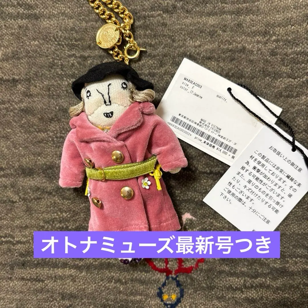 2025年最新】MUVEIL レディース チャームの人気アイテム - メルカリ