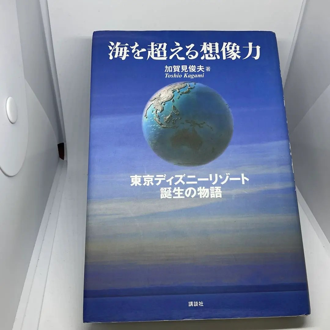 2025年最新】海を超える想像力 東京ディズニーリゾート誕生の