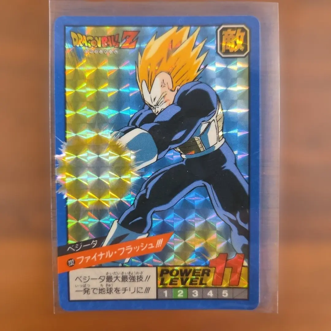 Thumbnail of Dragon Ball Super Battle Vegeta