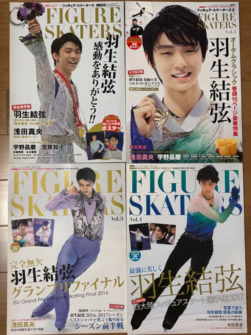 【公式】アクセサリーの激安通販 フィギュアスケーターズvol.6. 18.24.25他羽生結弦計7冊 趣味・スポーツ・実用