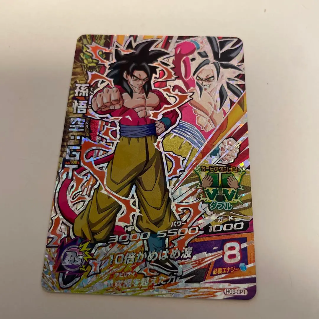 HG6-CP1 孫悟空GT 的縮圖