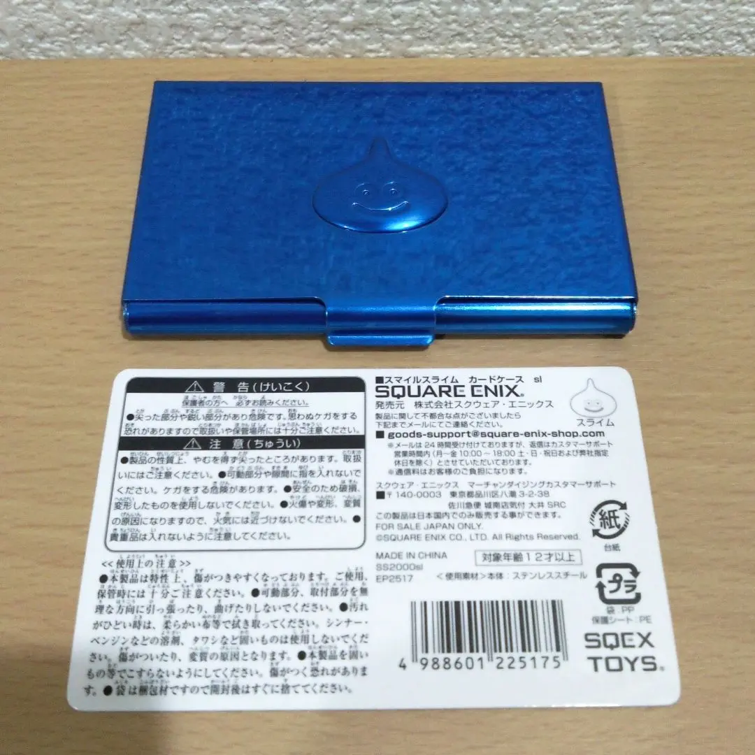 2025年最新】ドラゴンクエスト スマイルスライム カードケース